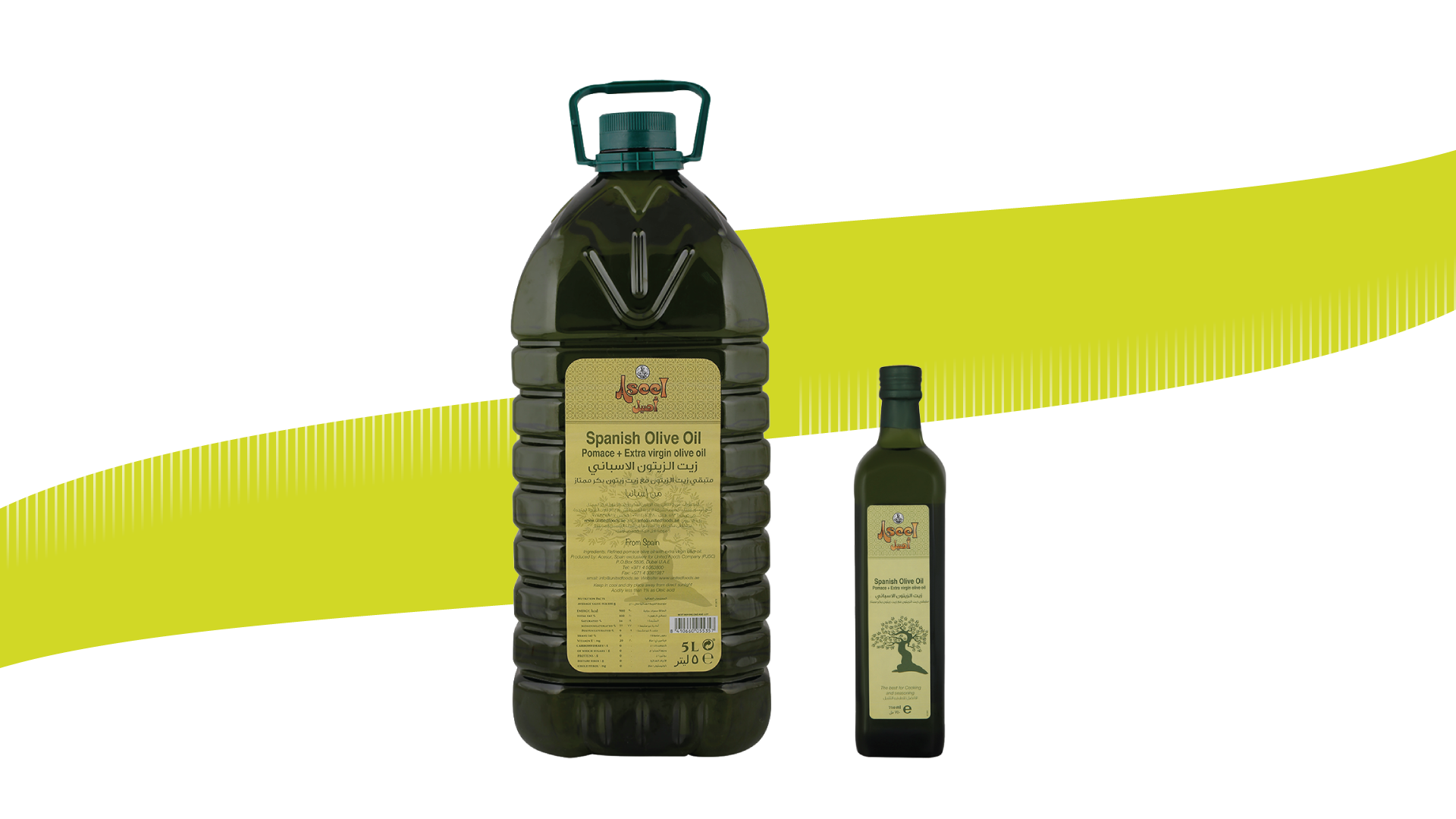 Aseel Pomace Olive Oil