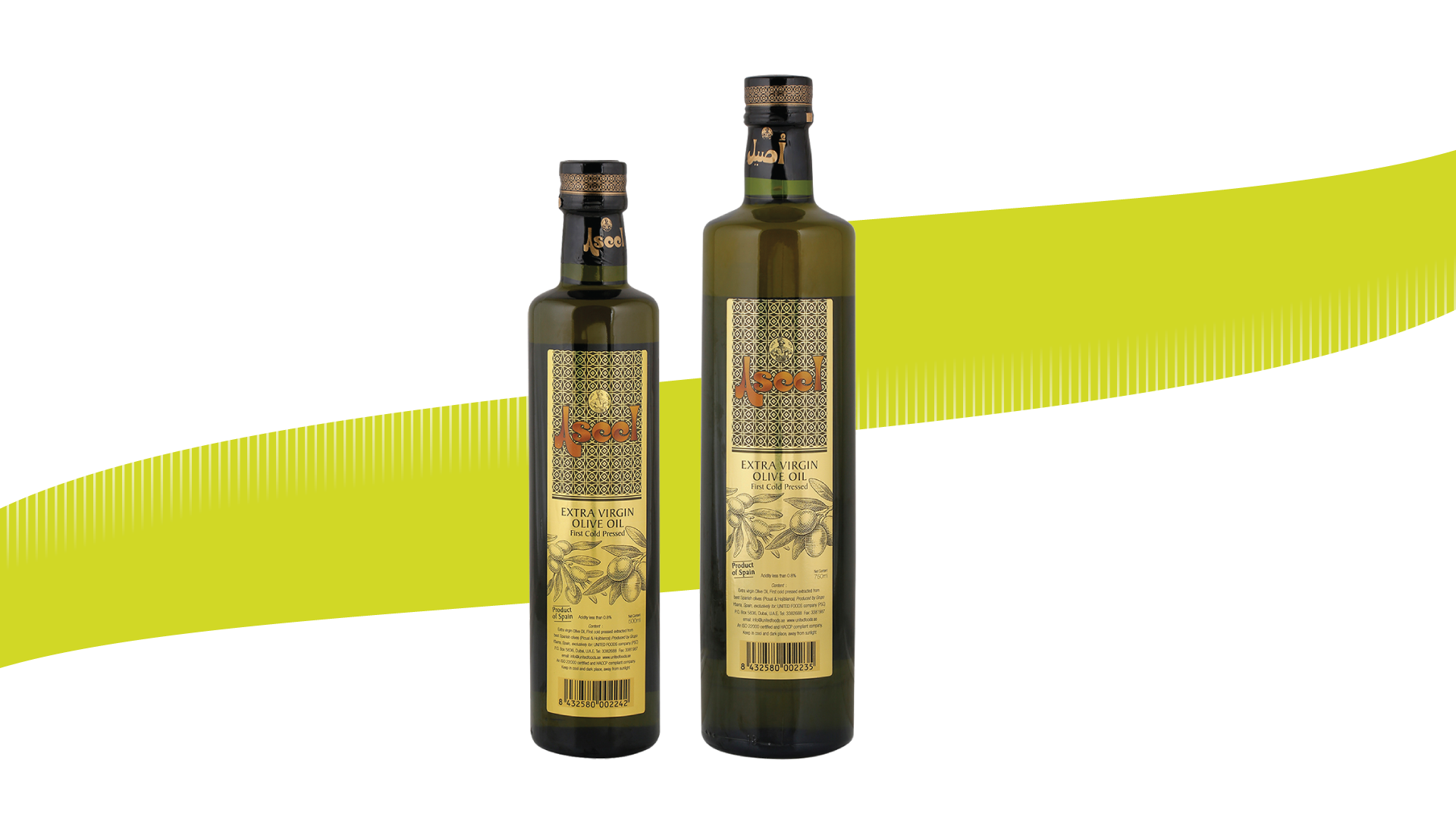 Aseel Extra Virgin Olive Oil