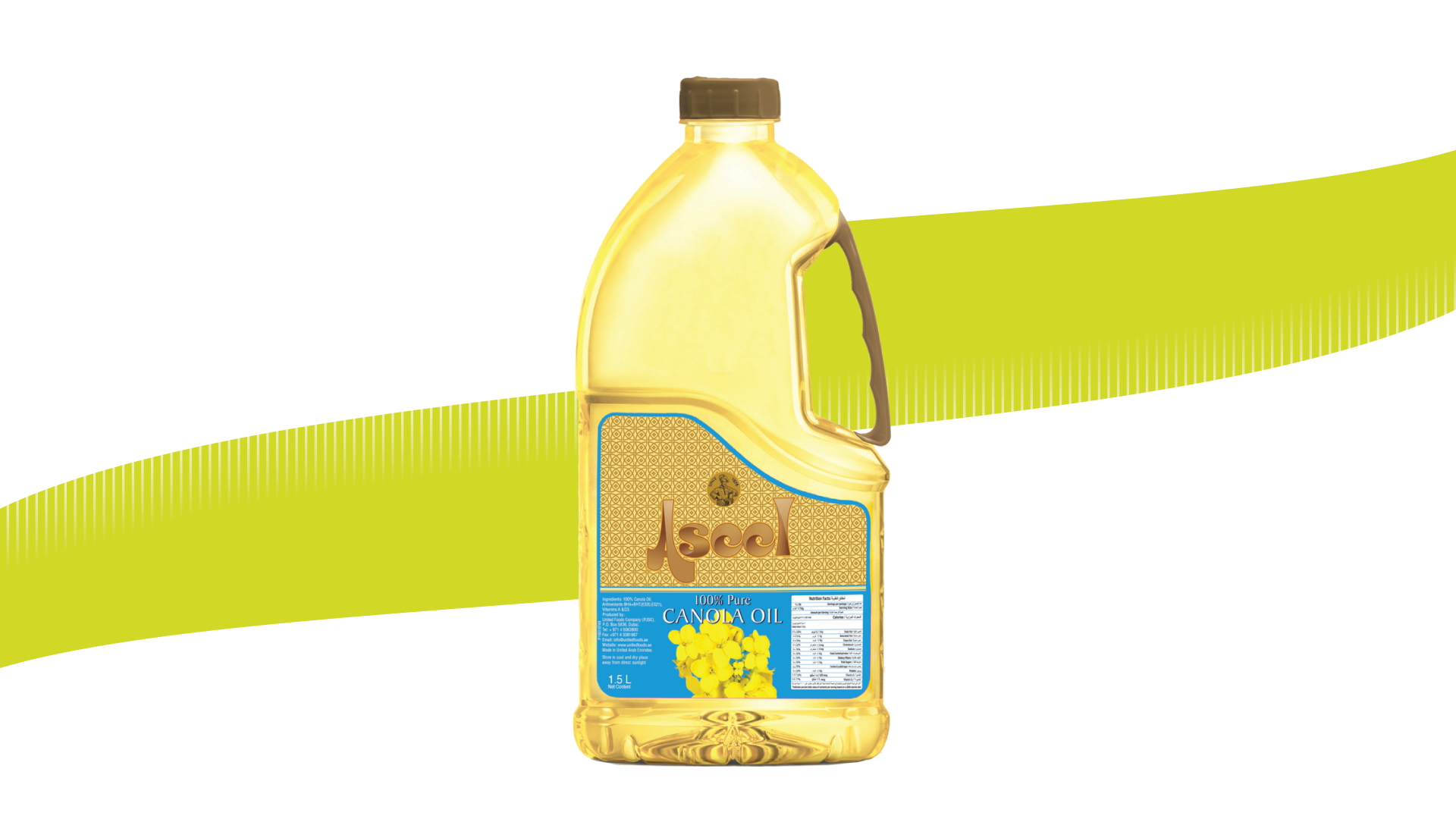 Aseel Canola oil