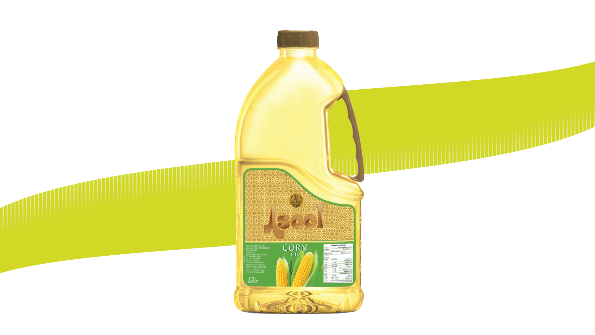 Aseel® Corn oil