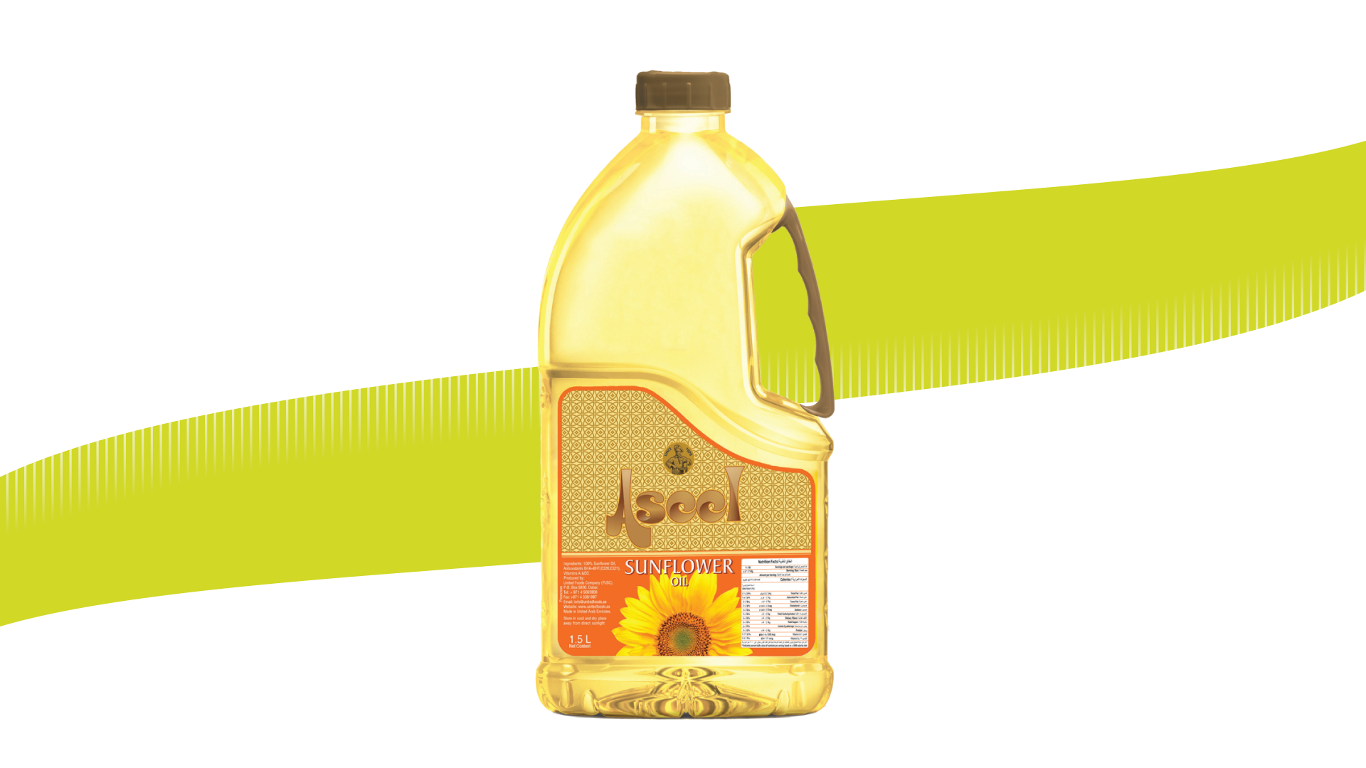 Aseel Sunflower oil