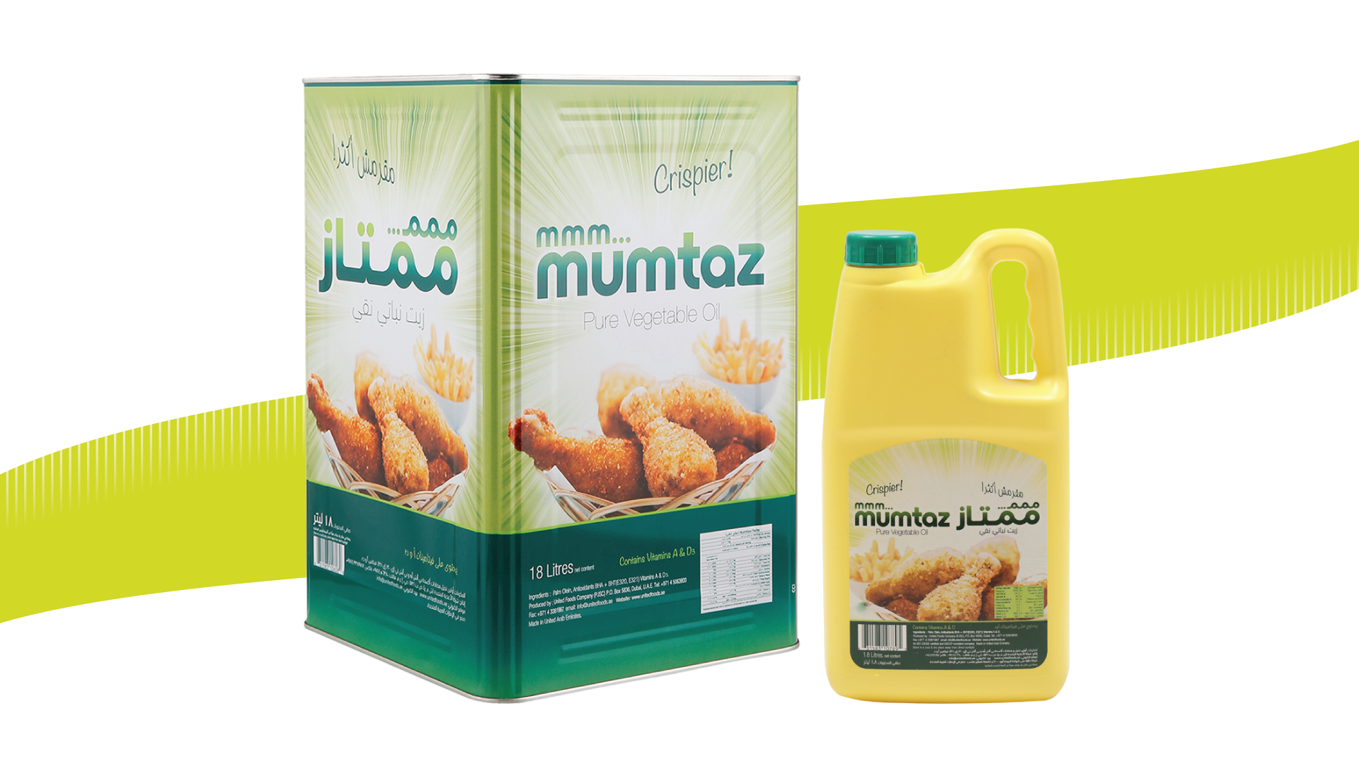 Mumtaz Vegetable oil